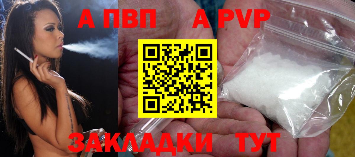 Канабис  Канабис  MDMA  COCAIN  A-PVP СОЛЬ кристаллы  Лыткарино  Вход с VPN  ГАШИШ  МЕФ кристаллы  Амфетамин  