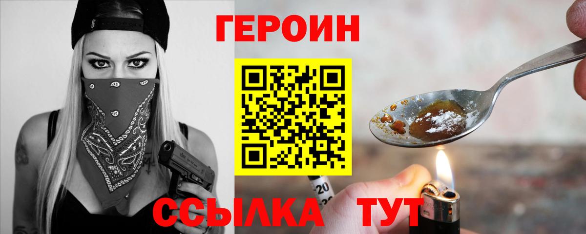 Гашиш Лыткарино