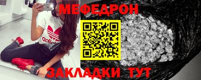 mdma Донецк