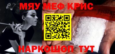 mdma Донецк