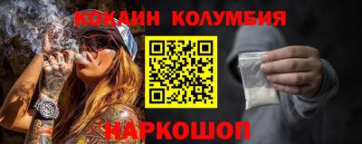 гашишное масло Донской