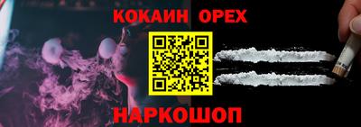 гашишное масло Донской