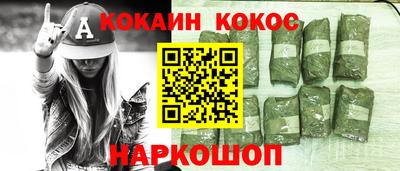 гашишное масло Донской