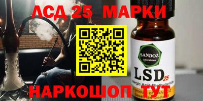 mdma Донецк
