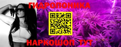 героин Дубна