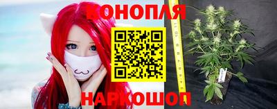 гашишное масло Донской