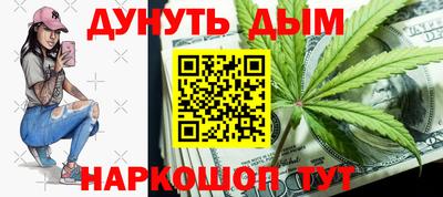 героин Дубна