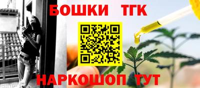 героин Дубна