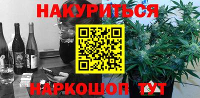 героин Дубна