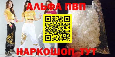 героин Дубна
