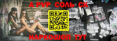 mdma Донецк