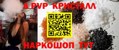 гашишное масло Донской