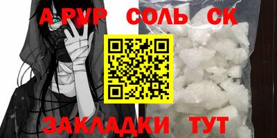 гашишное масло Донской
