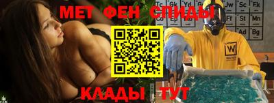 mdma Донецк