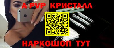 mdma Донецк