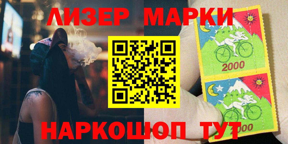 ЛСД экстази кислота  Лсд 25 экстази кислота  Вход с VPN  Лсд 25 экстази  Лыткарино 