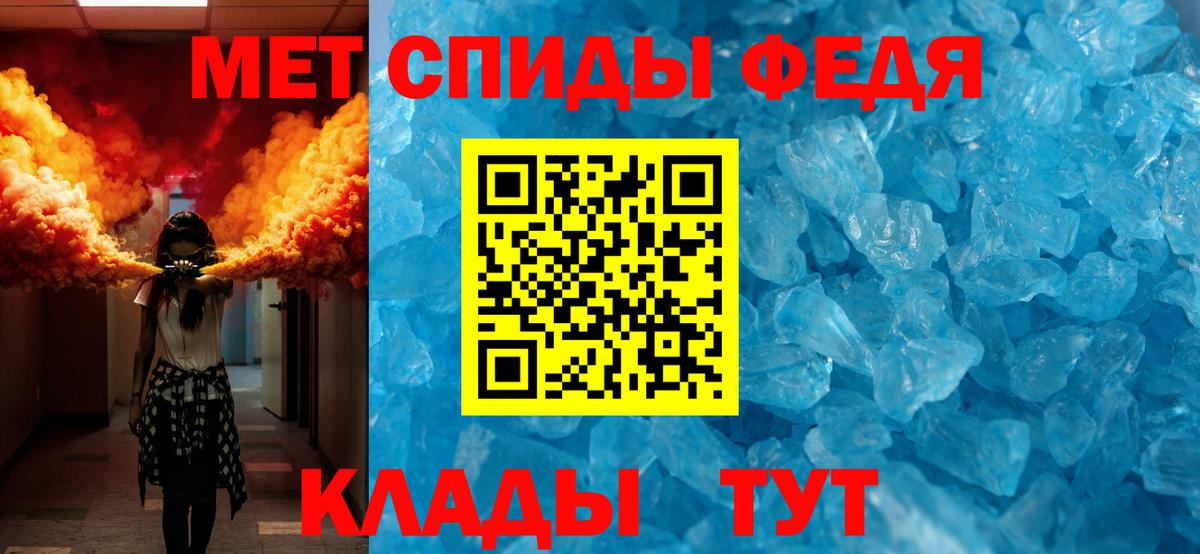 Первитин кристалл Лыткарино
