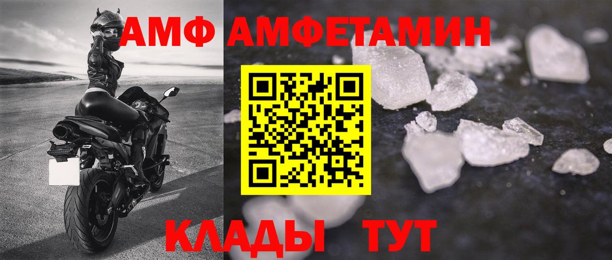 Лыткарино  Метамфетамин винт  Вход с VPN 