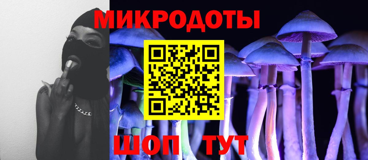Лыткарино  Галлюциногенные грибы мицелий  Вход с VPN 