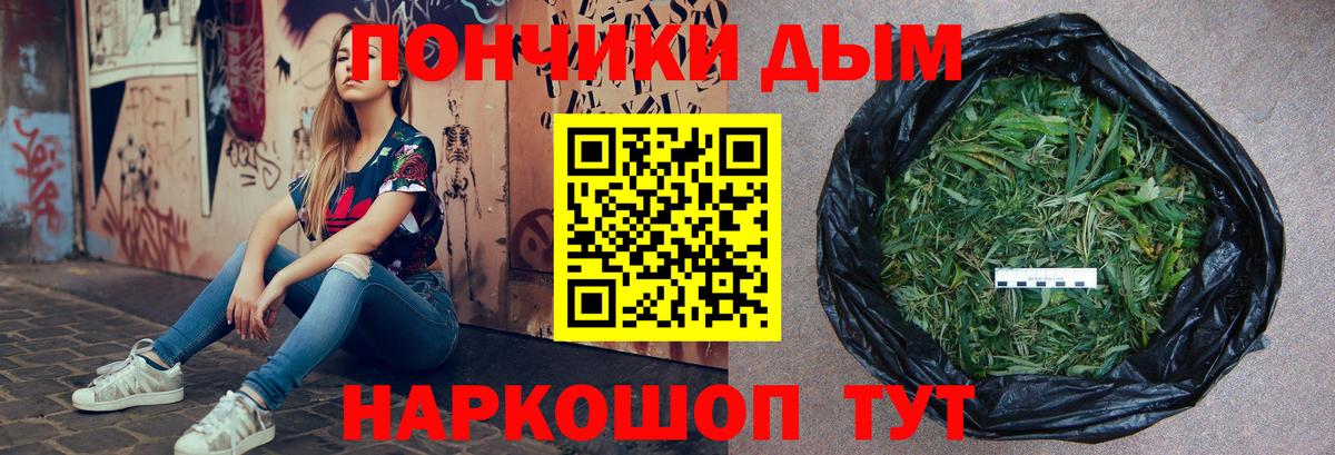 Конопля марихуана Лыткарино