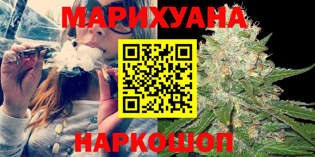Каннабис семена  Шишки марихуана тримм  Конопля OG Kush  Вход с VPN  Лыткарино 